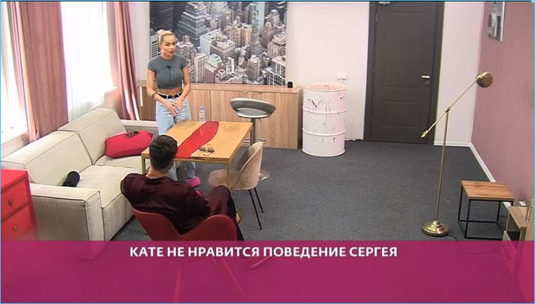 Сергей Хорошев показал себя во всей красе перед своей мамой и помирился с Катей Скалон