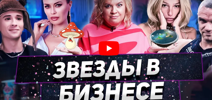 Большая афера Бони, новый парень Ивлеевой, юбилей Лорак