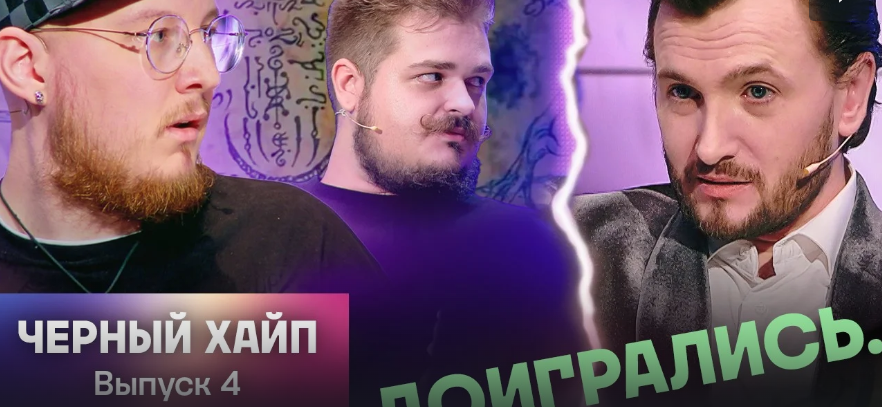 Кадони шоу. Одержимые Кадони шоу. Одержимые