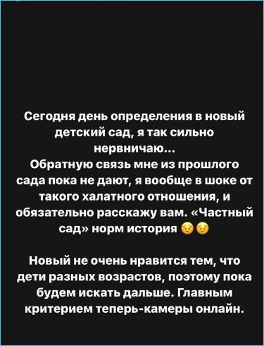 Иося и Саша Оганесяны подыскивают новый детсад сыну Стефану