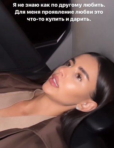 Кристина Бухынбалтэ испытала облегчение, когда Полыгалова потеряла ребёнка