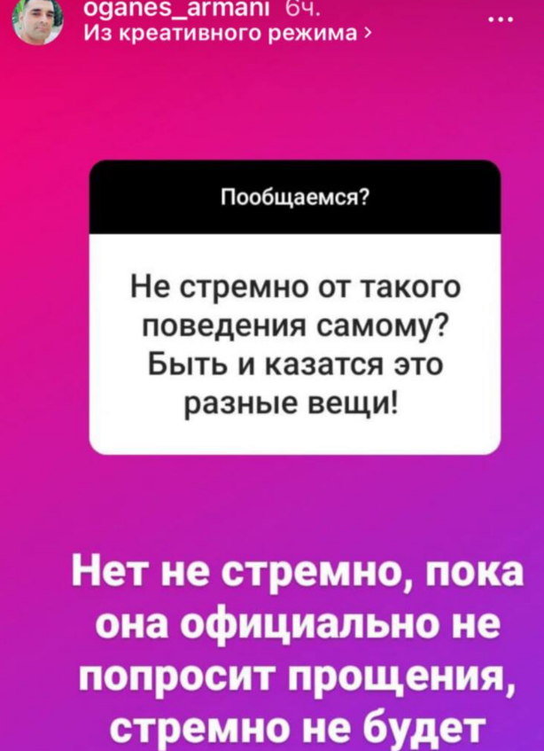 "Потерял работу и репутацию" - бывший возлюбленный Юлии Салибековой требует публичных извинений
