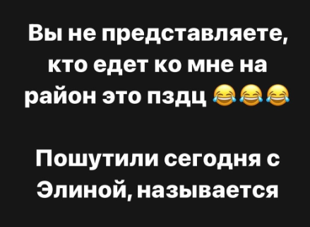 Александру Черно пригласил в ресторан Диман Хулиган из Дома 2
