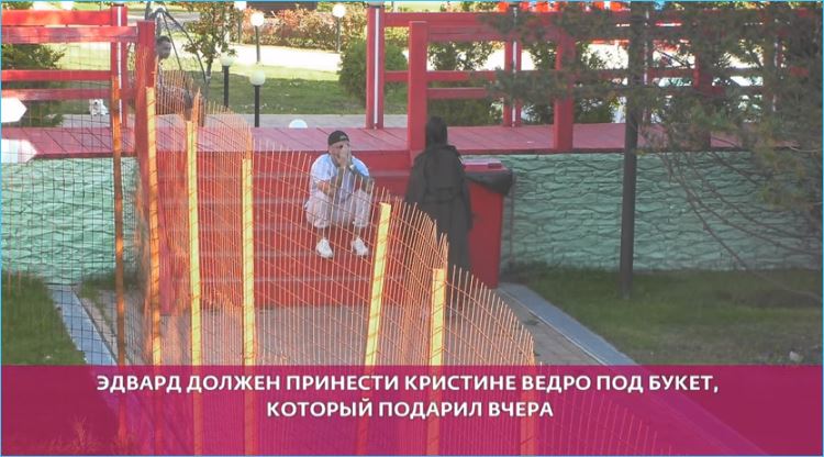 Как Кристину Бухынбалтэ с «ведром» высмеяли парни проекта Дом 2