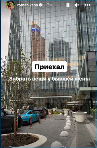 Роман Капаклы вынужден вспоминать Африкантову и Мусульбес Роман Капаклы вынужден вспоминать Африкантову и Мусульбес