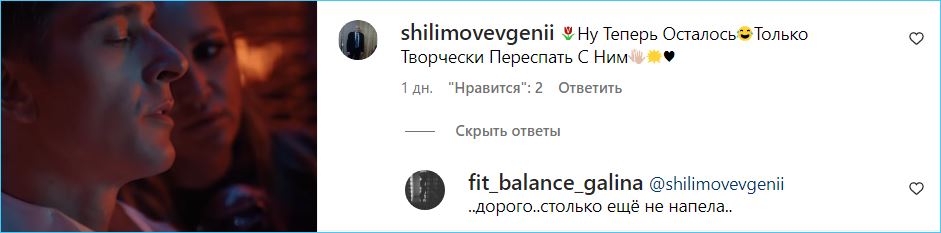 Против Ольги Бузовой настроены фанатки Стаса Бондаренко из-за постельной сцены