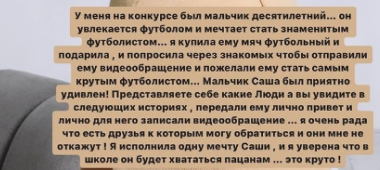 Фото: летняя жена летнего Кончаловского похвасталась шубой - Российская газета