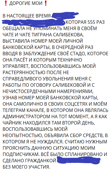 Любовник Юлии Салибековой Оганес страдает из-за бездействия Тиграна Салибекова