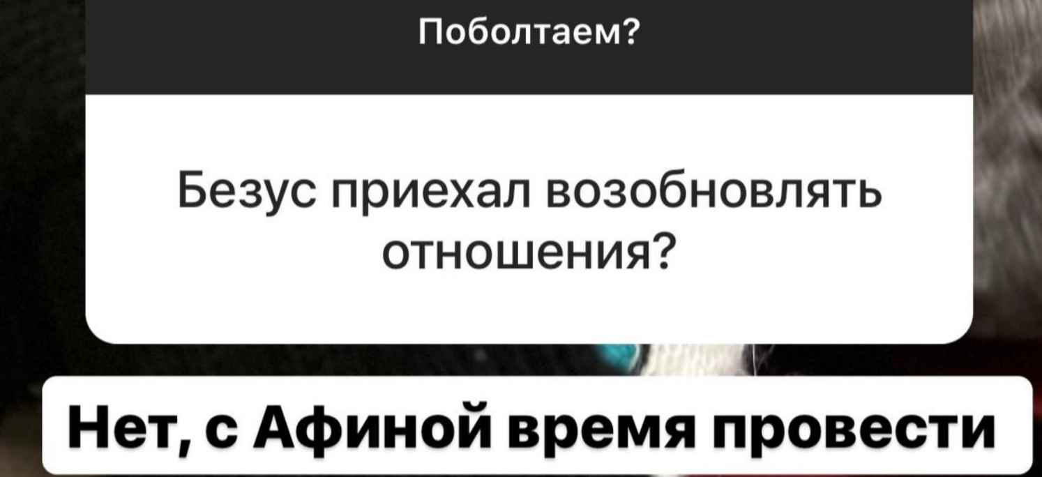 Татьяна Репина и Безус вернутся на Дом 2 в статусе одиночек