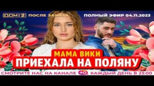 Русский секс дом 2 ⭐️ смотреть бесплатно порно роликов