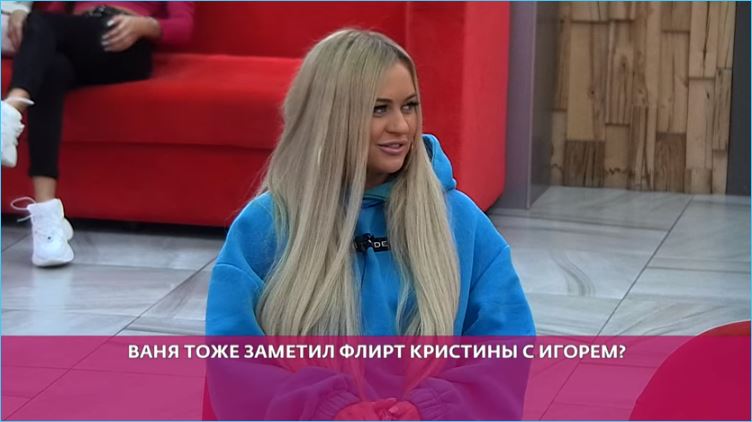 Причиной ссоры Бухынбалтэ и Рахимовой стал конкурс «Лучшая жена», а не ревность Причиной ссоры Бухынбалтэ и Рахимовой стал конкурс «Лучшая жена», а не ревность