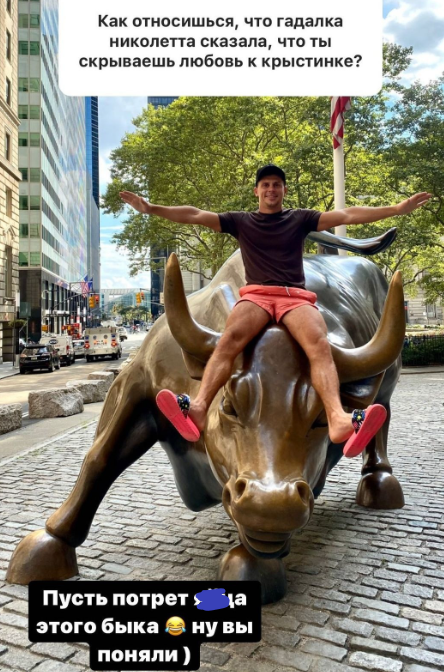 Иван Барзиков поссорился с подругой Бухынбалтэ гадалкой Николеттой