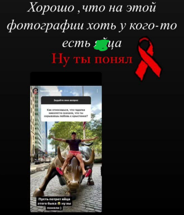 Иван Барзиков поссорился с подругой Бухынбалтэ гадалкой Николеттой