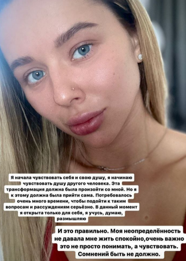 Татьяна Репина задумалась о втором ребёнке. Серьёзный аргумент для Безуса?