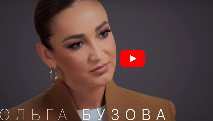 Ольга Бузова: «Я не девочка для битья. Поверьте, я столько могу сказать про многих!» Ольга Бузова: «Я не девочка для битья. Поверьте, я столько могу сказать про многих!»