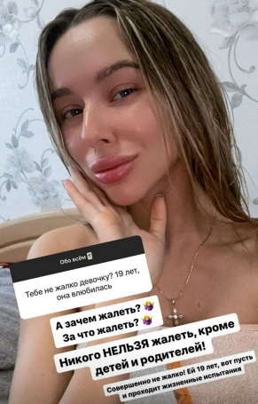 Татьяне Репиной не жаль проигравшую Елизавету Субботину