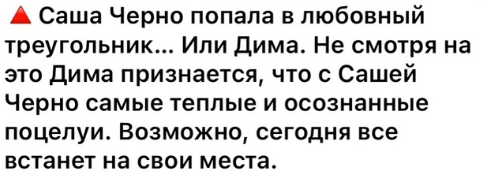 Александра Черно возвращается к сыну, Иосиф Оганесян ищет жильё