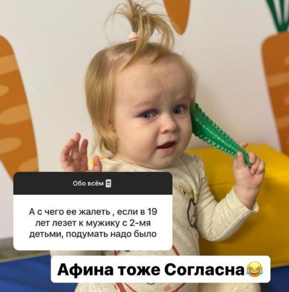 Татьяне Репиной не жаль проигравшую Елизавету Субботину