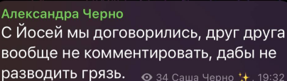 Диман Хулиган готовит свою маму к знакомству с Черно