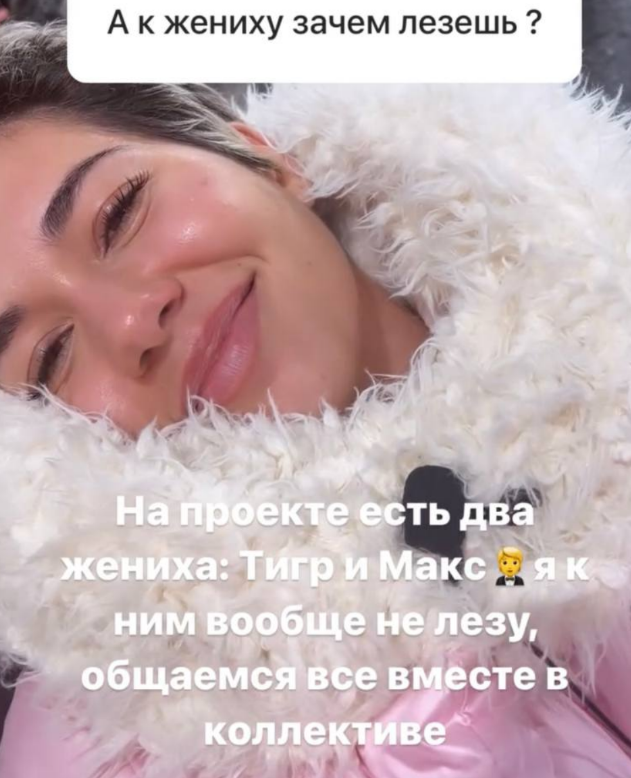 Последние новости дом 2 на сегодня 17 ноября 2023