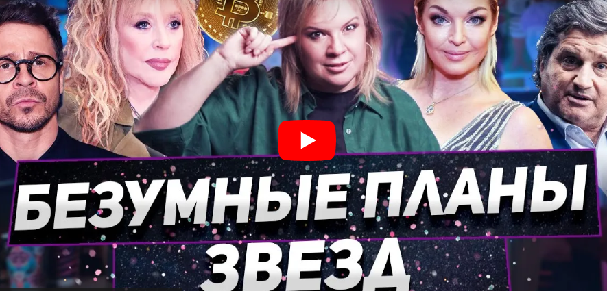 Развод Пугачевой и Галкина, травля Бони, дно Волочковой — «Алена, блин!