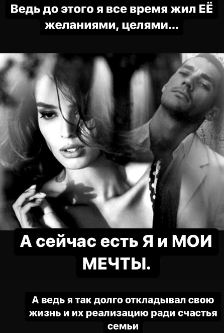 Мондезир собирается на Дом 2 к Эльвире Гох - смеется Юлия Ефременкова