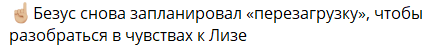 Безус в шоке: Татьяна Репина повышает ставки и хочет родить близнецов