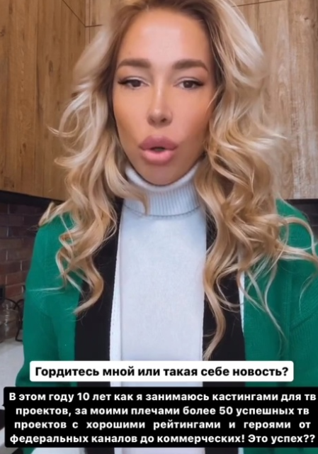 Надежда Ермакова номинирована на премию, как кастинг-менеджер в сфере медиа и ТВ