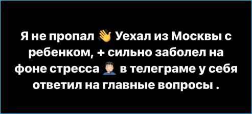 Иосиф Оганесян высказался против методов разрушения пар и семей на Доме 2