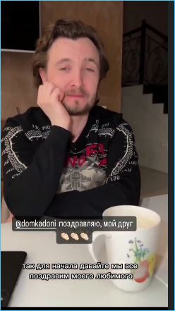 Наталья Варвина поздравляет Влада Кадони с успехом его авторского телешоу Наталья Варвина поздравляет Влада Кадони с успехом его авторского телешоу