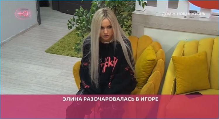 Истерики Рахимовой вызваны нетрезвым образом жизни, считает Григорьев
