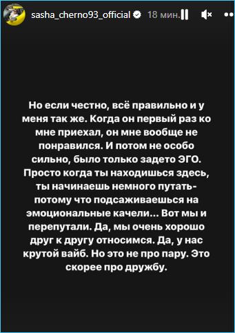 Рано Иосиф Оганесян отказался от жены, бросившей Димана Хулигана