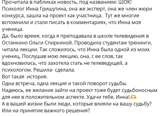 Психология от конца к началам //Психологическая газета