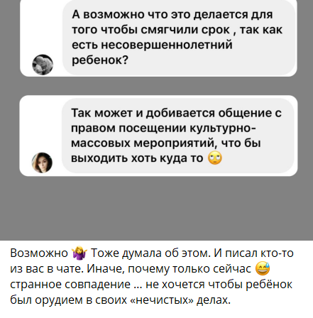 Звезды «Дома-2» Александр Гобозов и Алиана Устиненко развелись в третий раз