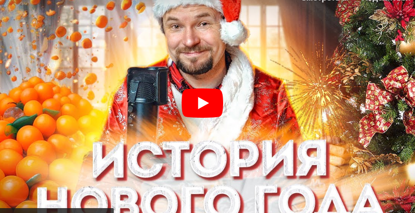 Новогодний трах. Смотреть лучшее порно в HD на altaifish.ru