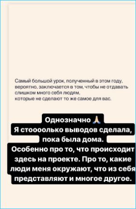 Иосиф Оганесян опроверг утверждения Черно об уровне развития сына Стефана