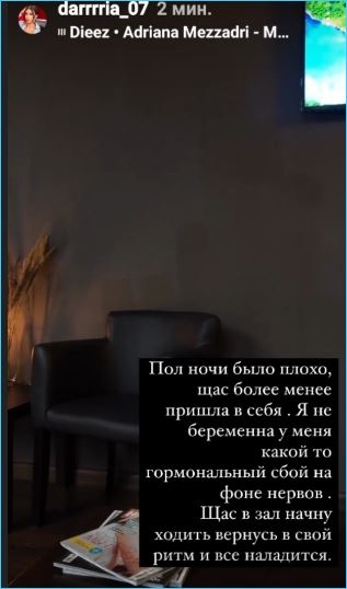 Диман Хулиган и Саша Черно рады, что Дарья Кравченко не беременна