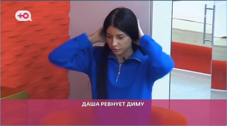 Участницу Дома 2 Дарью Кравченко в сети сравнили с Елизаветой Шорохой