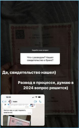 Алексей Купин считает, что в наступающем году точно разведется с Майей Донцовой