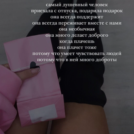 Элина Рахимова высоко оценила возвращение Нелли Ермолаевой из отпуска
