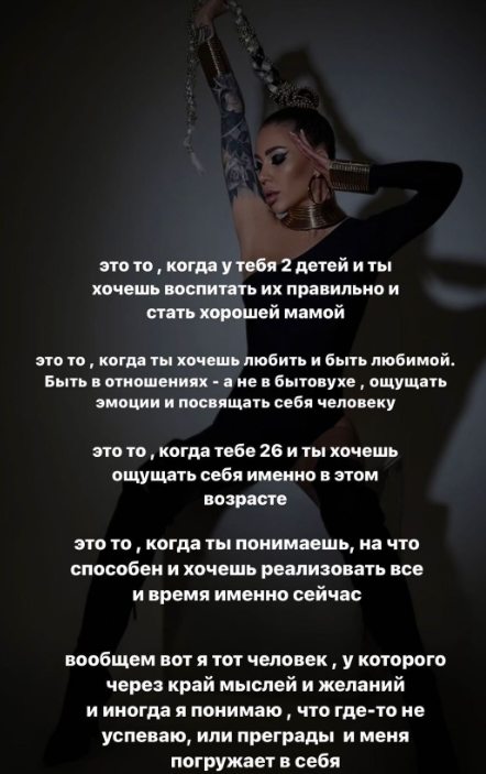 Алёна Рапунцель принимает поздравления с 27-летием и третьей беременностью