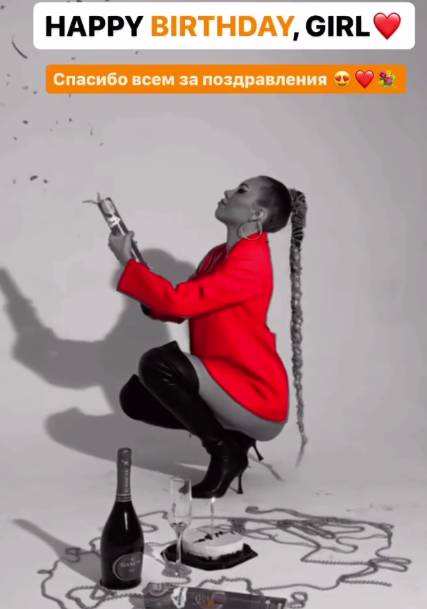 Алёна Рапунцель принимает поздравления с 27-летием и третьей беременностью