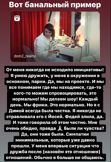 Александра Черно обижается на глупые шутки Димана Хулигана