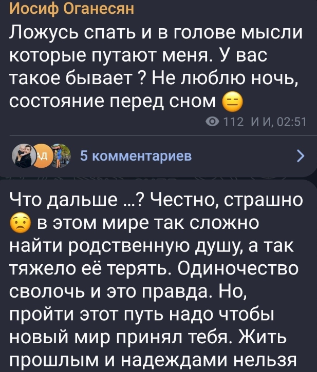 "Общество не готово принимать особенных детей" - Иосиф Оганесян рассказал о поведении своего сына