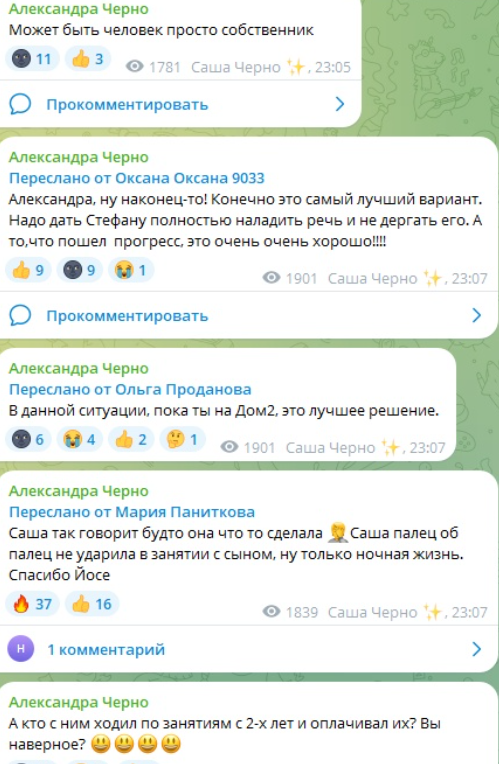https://schlock.ru/wp-content/uploads/2023/12/x2023-12-13_06-46-04.png.pagespeed.ic.K9y0GrIOBF.webp