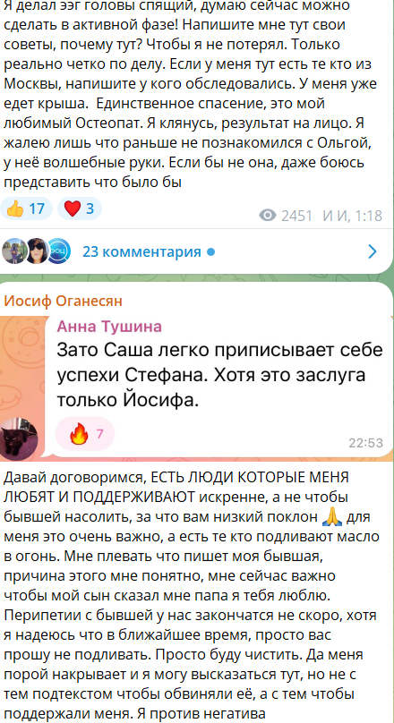 https://schlock.ru/wp-content/uploads/2023/12/x2023-12-13_06-57-13.png.pagespeed.ic.xGe5AhTggp.webp