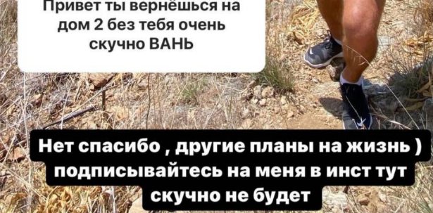 Кристина Бухынбалтэ свободна! Барзиков не вернётся на Дом 2 Участница дома 2 Кристина Бухынбалтэ свободна! Барзиков не вернётся на Дом 2