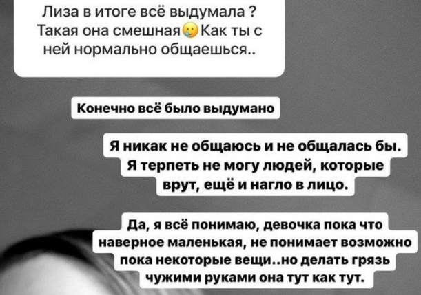 Татьяна Репина не поверила в рассказы Субботиной про интим с Безусом