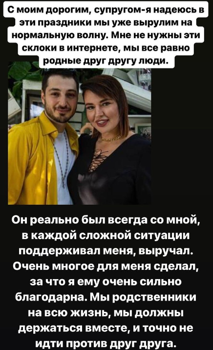 Александра Черно раскрыла в себе женщину благодаря Диману Хулигану