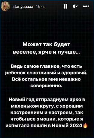 Татьяна Репина опровергла утверждения Безуса, что в её жизни появился другой мужчина